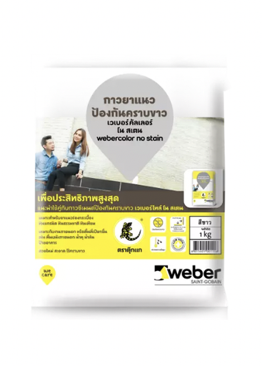 Keo chà ron webercolor no stain